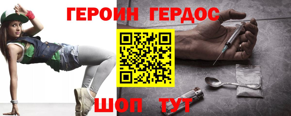 Каменка  Героин VHQ  Вход с VPN 