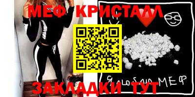 mdma Кулебаки