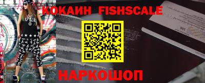 спайс Кунгур