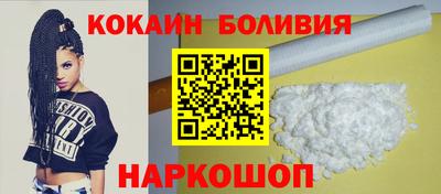 спайс Кунгур