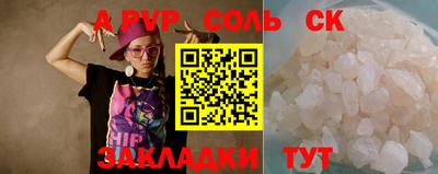 mdma Кулебаки