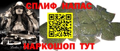 каннабис Кумертау