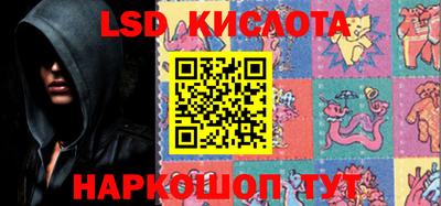 спайс Кунгур