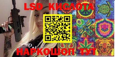 каннабис Кумертау