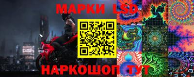 спайс Кунгур
