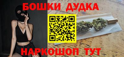 спайс Кунгур