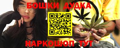 каннабис Кумертау