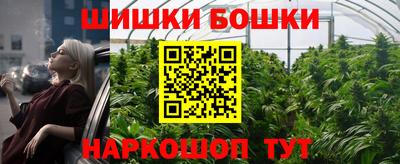спайс Кунгур