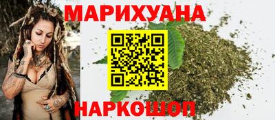 спайс Кунгур