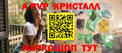 спайс Кунгур