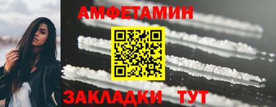 спайс Кунгур