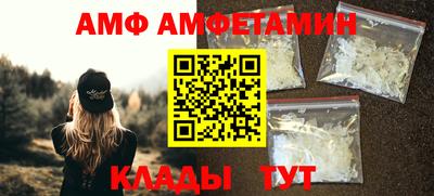 mdma Кулебаки
