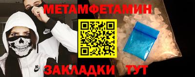 спайс Кунгур