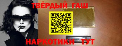 каннабис Кумертау