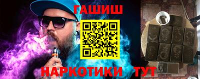 спайс Кунгур