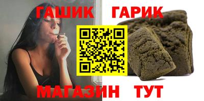 спайс Кунгур