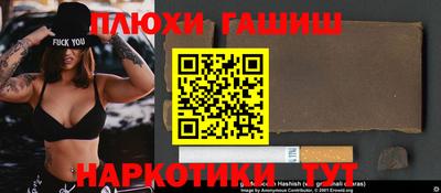 каннабис Кумертау