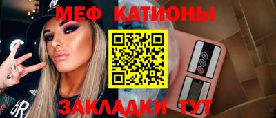 спайс Кунгур