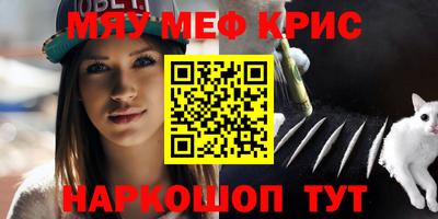 спайс Кунгур