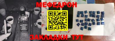 спайс Кунгур