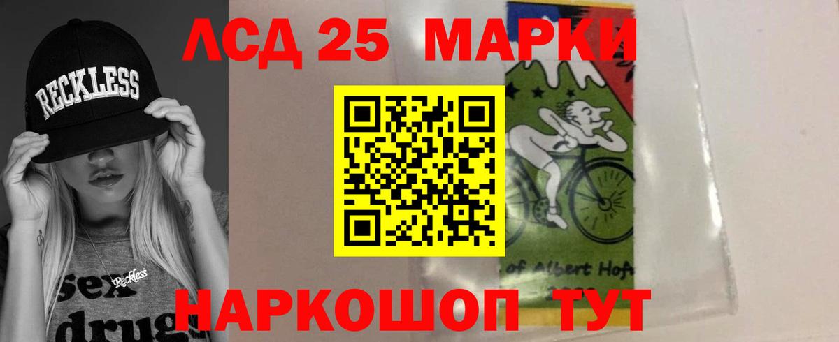 ЛСД экстази кислота  Вход с VPN  Каменка  LSD-25 экстази кислота 