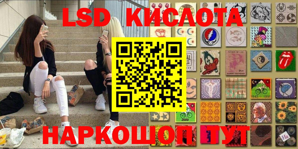 Наркотические марки 1,5мг Каменка