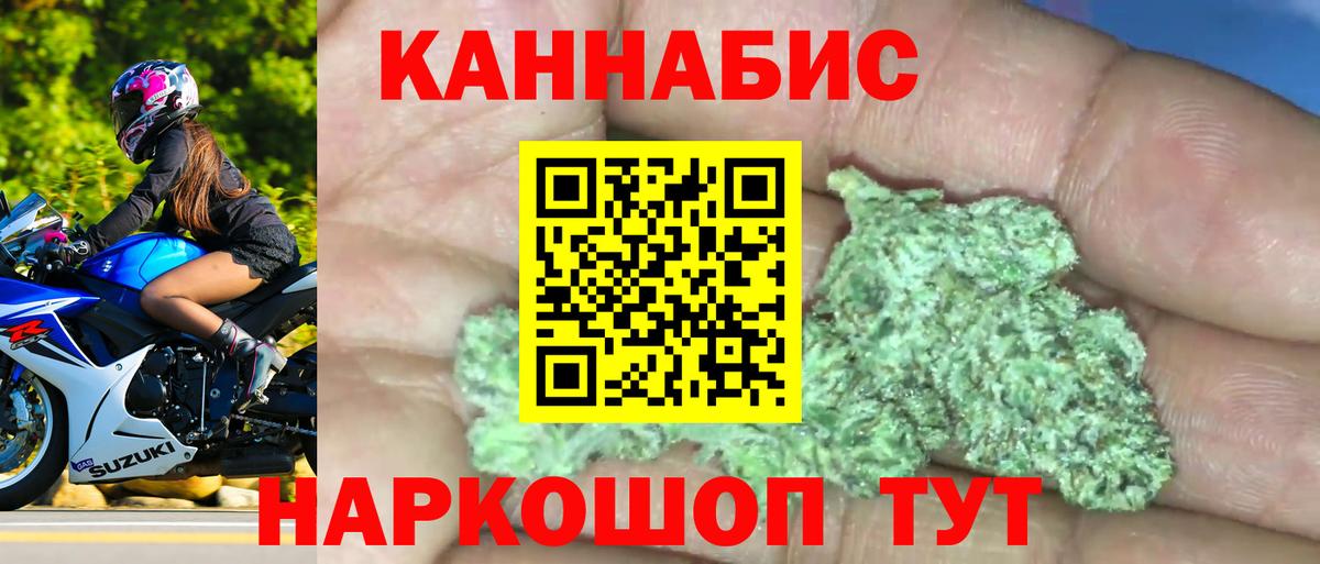 Бошки Шишки тримм  Марихуана VHQ  Каменка  Вход с VPN 